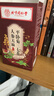 同仁堂天麻人参平卧菊三七血管清道夫降压血疏通血管活血化瘀养生茶1盒 实拍图