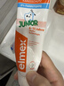 ELMEX艾美适儿童牙膏含氟防蛀6-12岁换牙期少儿牙膏 50ml*2支装套装 实拍图