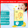 Inne因你全脑dha婴幼儿DHA藻油软胶囊儿童学生8粒/盒体验装 实拍图