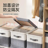邦尼美家收纳箱有盖大容量布艺衣服整理箱儿童玩具衣柜衣物收纳盒子储物箱 莫兰迪绿【优质棉麻|透气防霉】 特大号（45*35*25）可折叠 实拍图