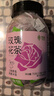 艺佰玫瑰花茶平阴干玫瑰花泡水喝的冷热双泡茶养生茶包30包/75g 实拍图