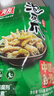 有友 泡椒凤爪 山椒味500g 减盐减辣内含小包装 追剧必备零食 大礼包 实拍图