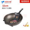 Kitchenart【韩国原装进口】麦饭石不粘锅炒锅电磁炉通用家用无油烟炒菜锅 32cm黑标麦饭石炒锅（无盖） 32cm 实拍图