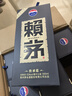 赖茅 传承蓝 酱香型白酒 53度 500ml*6 整箱装 晒单实拍图