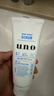 吾诺（UNO）日本活性炭洗面奶男士泡沫洁面乳清爽控油补水保湿祛痘护肤品 【日常清洁】保湿130g+去角质130g 实拍图