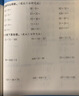 阳光同学 2026春新计算小达人 数学 三年级下册北师大版同步教材练习册计算口算题训练作业本 实拍图