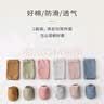 贝瑞加（Babyprints）宝宝护膝地板袜子套装夏季学爬护具儿童学步防摔护肘 2副 粉紫M 实拍图