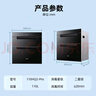 美的（Midea）暖阳消毒柜嵌入式家用 厨房餐具碗柜碗筷茶杯茶具 紫外线 110L三层大容量【政府补贴】 110HQ2pro 实拍图