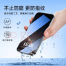 亿色【无黑边】适用iphone16promax钢化膜防窥苹果16pro/16pm手机膜高清镜头膜防摔抗指纹秒贴膜 【苹果16ProMax】无黑边防窥膜丨秒贴2片装 【收藏+加购】贴坏包赔丨不防窥免费退 实拍图