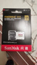 闪迪（SanDisk）128GB TF(MicroSD)内存卡 4K极速金卡A2 V30 U3行车记录仪 运动相机无人机 监控存储卡 读190MB/s 实拍图