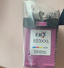 彩格适用惠普803墨盒可加墨 惠普HP Deskjet 1112 2131 1111 2132 2621 2622 2623 2628打印机墨盒大容量套装 实拍图