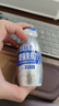 冠益乳蒙牛冠益乳 发酵乳原味酸奶冷藏 增强免疫力饮料乳酸菌 冠益乳100g*24瓶【整箱】 实拍图