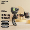 TELESIN(泰迅)大疆action6/5pro 4车把夹nano柔性支架适配gopro固定支架insta360钓鱼自行车骑行支架 实拍图