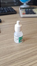 【原研进口】思然 聚乙二醇滴眼液 4mg:3mg*10ml/盒 热门商品 实拍图