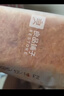 良品铺子肉松奶酪面包500g/箱营养早餐代餐面包糕点小贝点心下午茶 实拍图