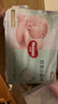 好奇（Huggies）小森林纸尿裤M50片(6-11kg)尿不湿心钻【透氧顶配更低敏】 实拍图