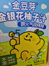 金豆芽金银花柚子汁儿童零食饮料饮品小孩果汁年货礼盒100ml*22袋 实拍图