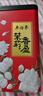 吴裕泰茶叶 花茶花草茶 浓香型茉莉花茶茉莉香盈 六窨含芽180g实惠 实拍图