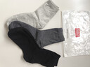 南极人男士袜子100%纯棉男袜6双抑菌无骨防臭休闲商务秋冬季中筒袜 实拍图