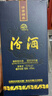汾酒 蓝汾 清香型白酒 53度475ml*2瓶 (53度仿蓝瓷)礼盒装 实拍图