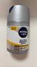 妮维雅（NIVEA）男士护肤品补水保湿防晒亮肤乳液面霜 焕亮光泽保湿乳45g新年 实拍图