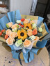 艾斯维娜鲜花速递向日葵混搭花束生日礼物全国同城配送 向日葵香槟韩式花束 实拍图