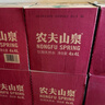 农夫山泉 饮用水 饮用天然水4L*4桶 整箱装 桶装水 实拍图