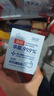 润本酒精消毒湿巾棉片 一次性湿纸巾独立包装卫生医护级10片*10盒 实拍图