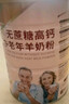 臻牧（zhenmu） 多维富硒牛磺酸成人中老年羊奶粉营养品年货节400g  实拍图
