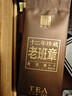 福海茶厂（FUHAITEAFACTORY）新品十二年珍藏老班章乔木古树普洱茶解散茶独立袋装生茶5袋/盒 12年珍藏老班章（每用户送1泡试喝） 实拍图