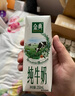 伊利金典纯牛奶 250ml*12盒 3.6g乳蛋白原生高钙 年货礼盒装 10月产 实拍图