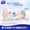 维达（Vinda）益生菌湿厕纸 60片*4包 女性经期温和私处清洁湿纸巾厕纸湿厕巾 实拍图