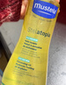 妙思乐（MUSTELA）婴幼儿洗沐二合一思恬雅沐浴油500ml敏感肌适用舒缓干痒红 实拍图