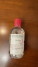 贝德玛（BIODERMA）【新年礼物】粉水舒妍舒缓洁肤液250ml卸妆水敏感肌温和无需水洗 实拍图