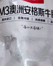 1号会员店M3澳洲安格斯牛腱子(不含腱子芯) 低脂健身 生鲜牛肉 净重2斤 实拍图
