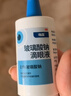 【原研进口】海露玻璃酸钠滴眼液 德国原装进口人工泪液眼药水疲劳眼干眼涩视力模糊缓解眼涩眼痒0.1%*10ml 实拍图