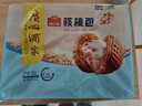 广州酒家 核桃包750g 20个 早餐半成品 广式早茶点心 包子速食 年货送礼 实拍图