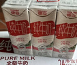 德亚（Weidendorf）德国/澳大利亚进口全脂高钙纯牛奶200ml*24盒随机发年货送礼 实拍图