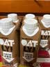 OATLY【250ml】OATLY咖啡大师燕麦奶咖啡伴侣原味醇香巧克力燕麦奶小瓶 【6瓶】巧克力味燕麦奶250ml 实拍图