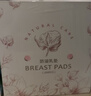 新贝 防溢乳垫 一次性防溢乳贴溢奶垫 柔软透气200片（3D款）9286 实拍图