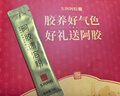 东阿阿胶官方店【陈丽君同款】阿胶速溶粉礼袋装小金条营养品新年礼物年货 阿胶速溶粉 3g*30袋 |直播间更优惠 实拍图