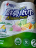 心相印卷纸/厨房用纸150节 吸油锁水 纸巾 食品接触级 实拍图