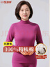 恒源祥中老年【100%纯棉秋衣秋裤】女抗菌保暖内衣套装打底薄款妈妈冬季 实拍图