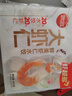 思念大虾仁鲜美虾仁水饺400g20只 虾饺早餐年货送礼速食饺子蒸饺煎饺 实拍图