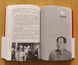 传记人物系列书籍 毛泽东传 周恩来传 邓小平传 马斯克传 恩格斯传 列宁传 斯大林传 等自选 毛泽东传 【插图珍藏版】 晒单实拍图