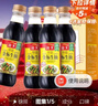 海天 特级金标生抽500ml*4 0添加酱油 金粉派礼盒 金标系列 实拍图