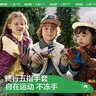 Kocotreekk树儿童手套防滑耐磨男女童五指分指手套小孩骑行 实拍图