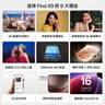 OPPO Find X9 12GB+256GB 追光红 4K超清实况照片 天玑9500 拍照旗舰智能手机 国家补贴【孙颖莎同款】 实拍图