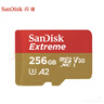 闪迪（SanDisk）256GB TF(MicroSD)内存卡 4K极速金卡A2 V30 U3行车记录仪 运动相机无人机 监控存储卡 读190MB/s 实拍图
