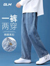 GLM牛仔裤男秋冬款潮流百搭直筒显瘦显高美式宽松阔腿长裤子深蓝L 实拍图
